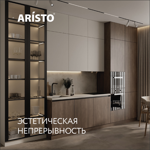 Эстетическая непрерывность